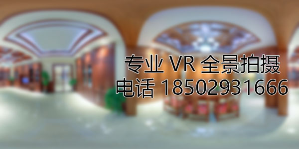 吴桥房地产样板间VR全景拍摄